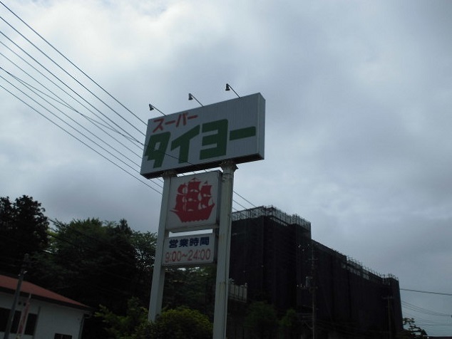 3/12 周辺