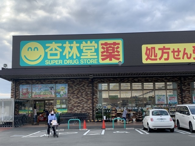 15/20 周辺