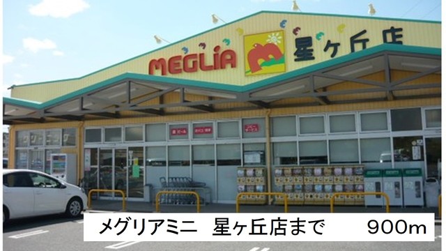 16/17 周辺