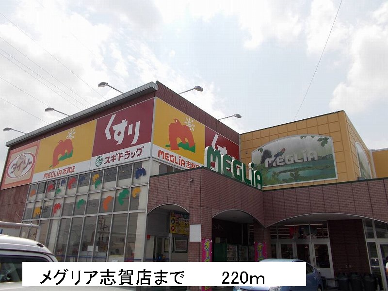 18/20 周辺
