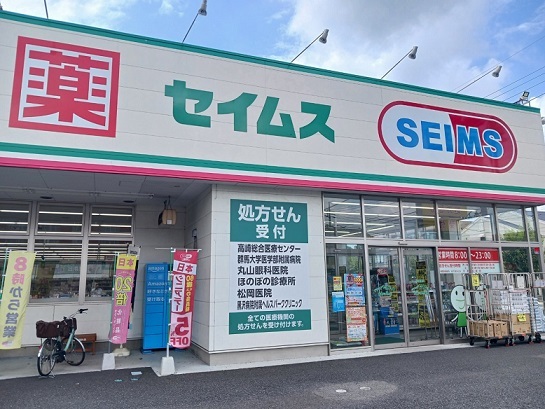 17/20 周辺