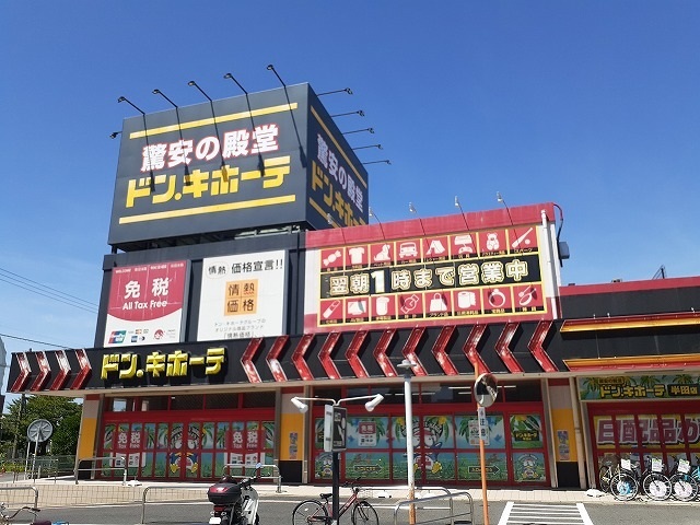 8/8 周辺