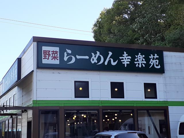 26/30 周辺