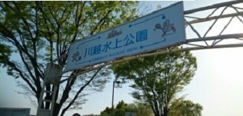 28/30 周辺