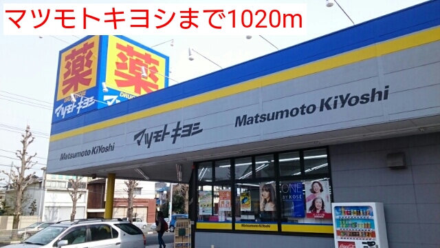18/20 周辺