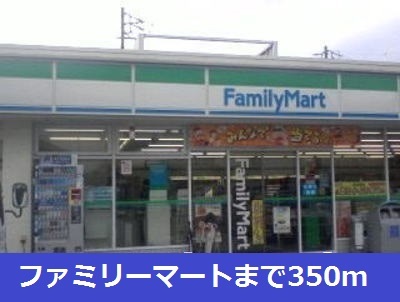 3/8 周辺