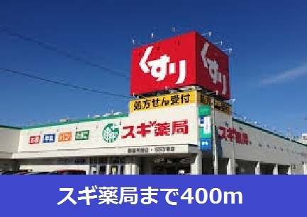 17/21 周辺