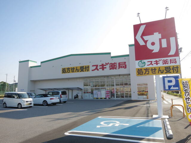20/20 周辺
