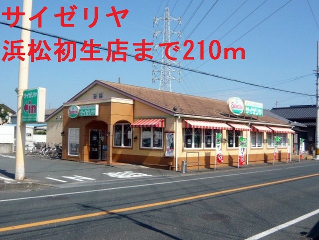 13/18 周辺