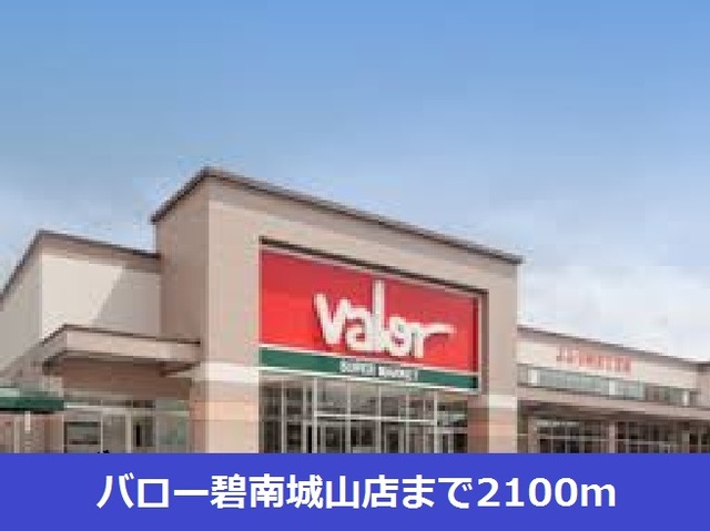 6/7 周辺