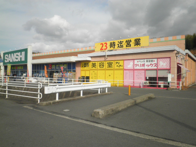 30/30 周辺