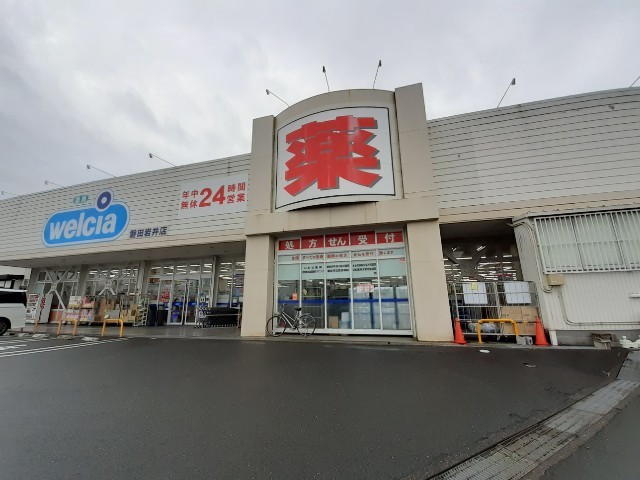 20/21 周辺