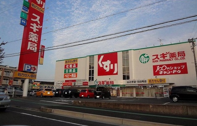 24/28 周辺