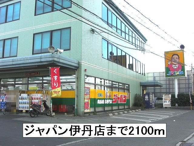 8/12 周辺