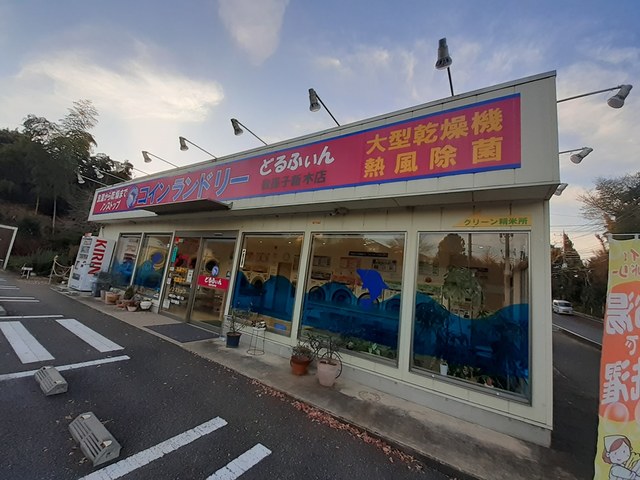 20/21 周辺