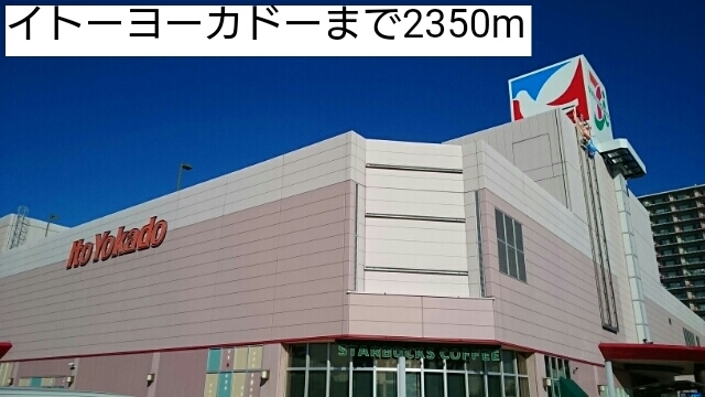 16/20 周辺