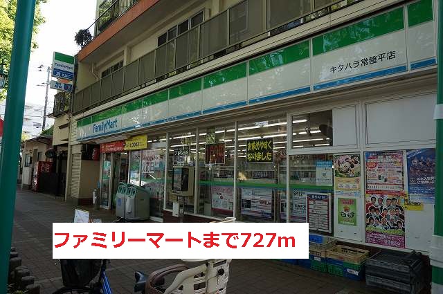 18/21 周辺