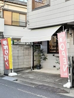 15/20 周辺