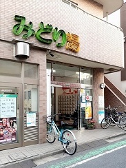5/8 周辺