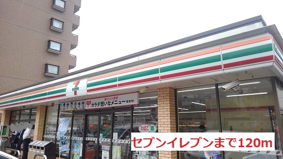 16/20 周辺