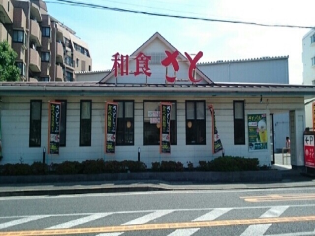 6/7 周辺