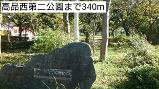 21/26 周辺