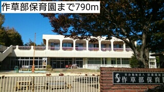 22/26 周辺