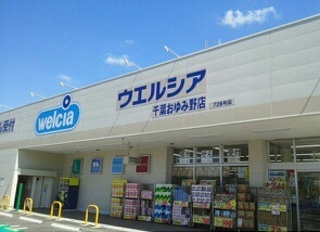 7/9 周辺