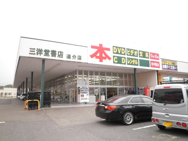 30/30 周辺