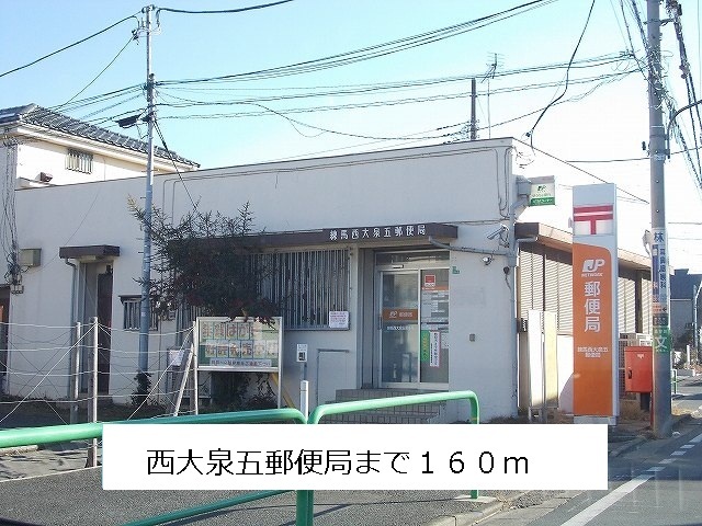 16/21 周辺