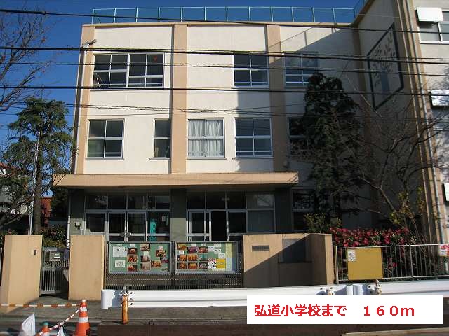 16/20 周辺