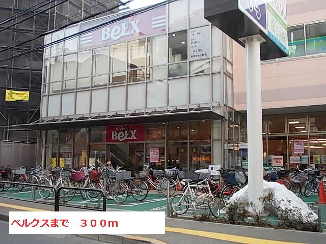 17/20 周辺