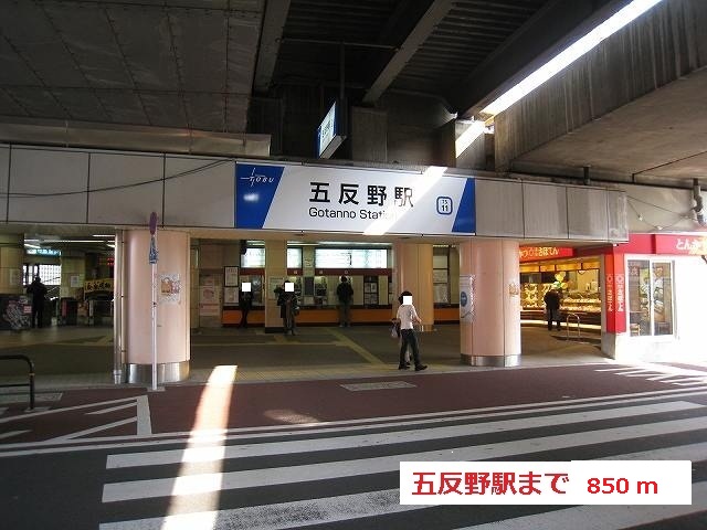 19/20 周辺