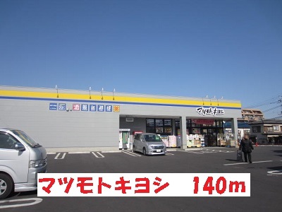 29/30 周辺