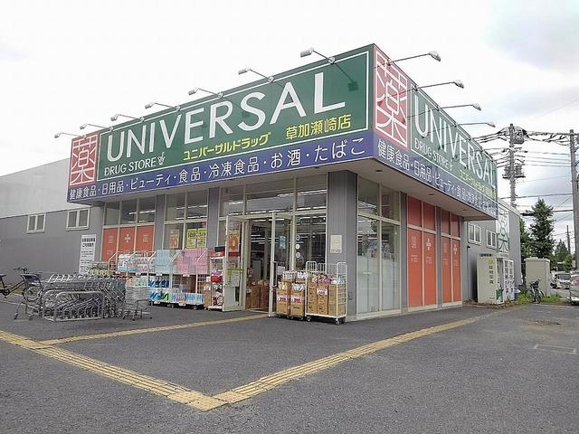 15/20 周辺