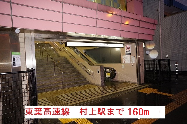 10/10 周辺