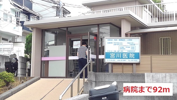 8/8 周辺