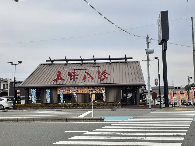 19/20 周辺