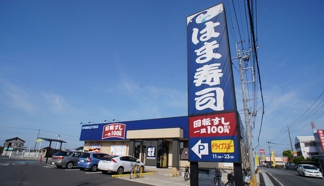 6/9 周辺