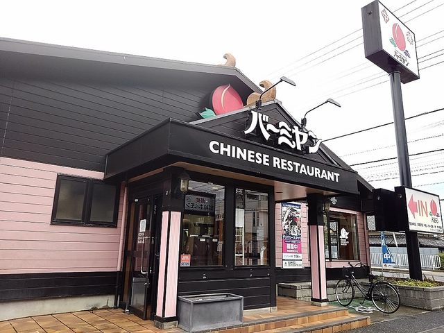 18/22 周辺