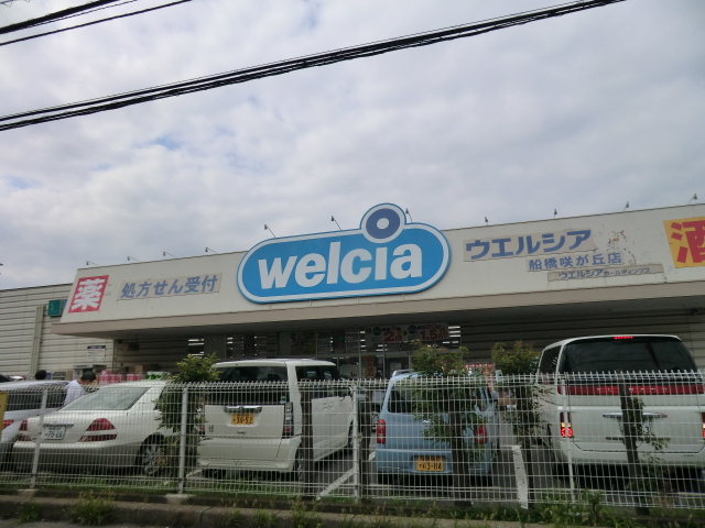 9/12 周辺