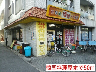 16/22 周辺