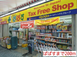 7/10 周辺