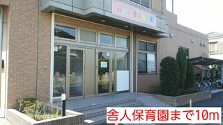 15/20 周辺