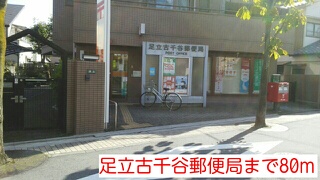 16/20 周辺
