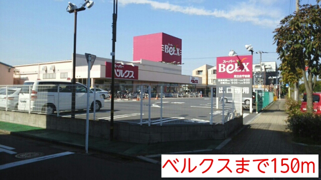 17/20 周辺