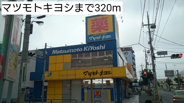15/20 周辺