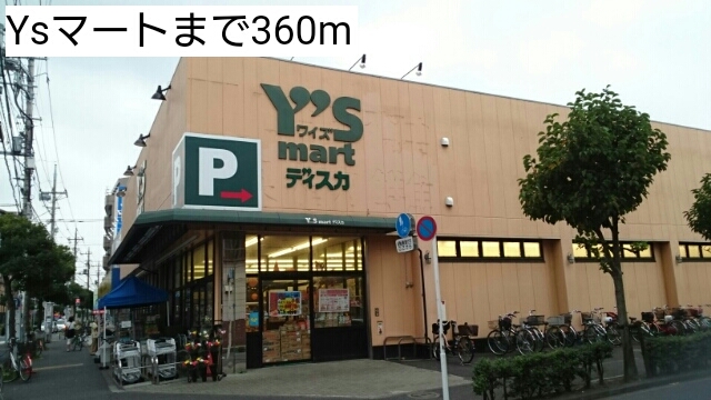 16/20 周辺