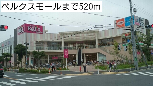17/20 周辺