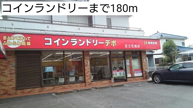 20/20 周辺